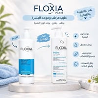 🫧السعر: 25,000 فقط🫧 شكل جديد ونفس الفعالية القوية اللي تعودتوا عليها! ...