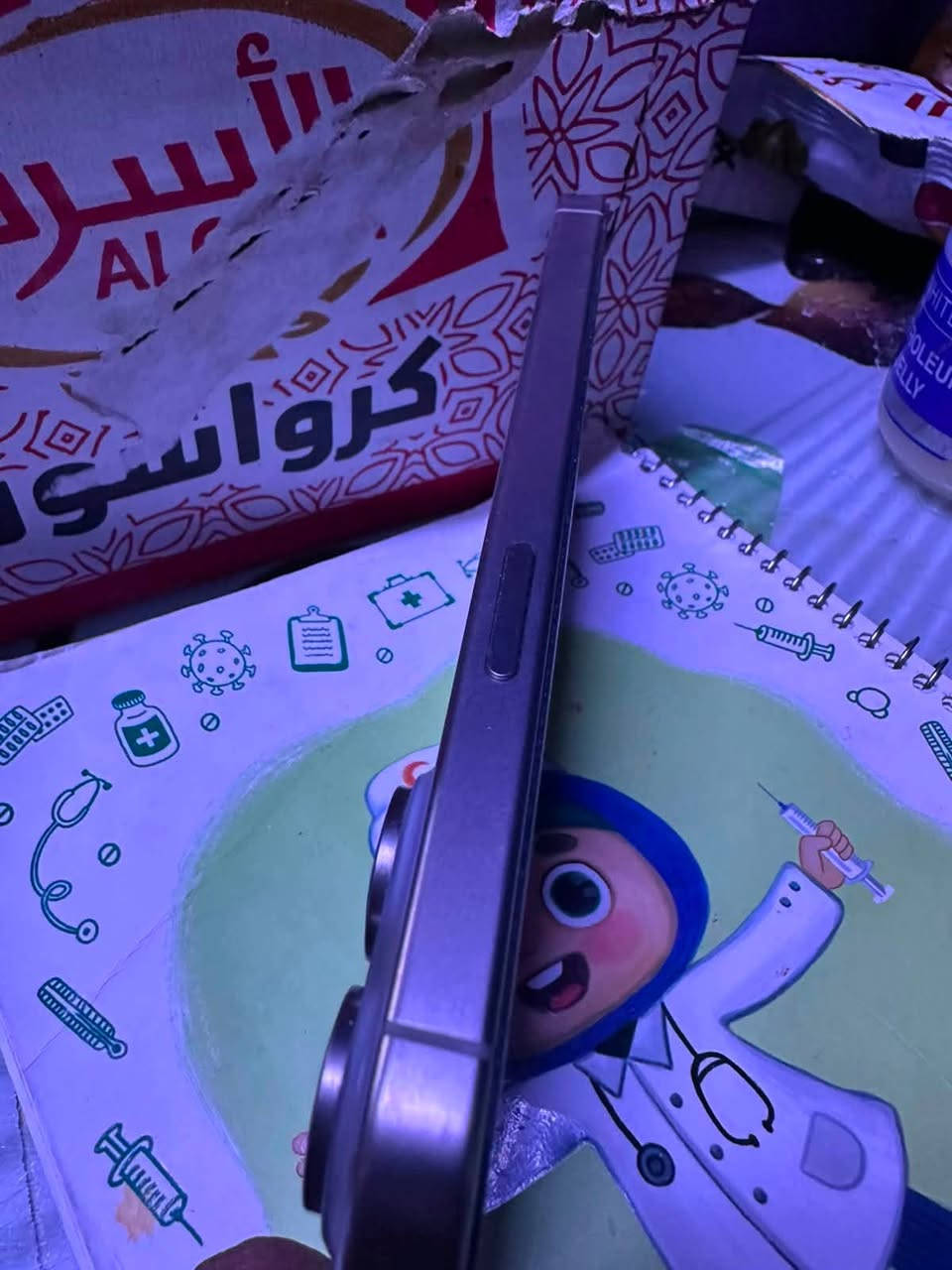 سلام عليكم ايفون 15 برو ماكس 256 ذاكره البطاريه 83 جهاز نضيف كلش لا مضروب ولا مشخط البيع مليون 25 كارتونه الكيبل موجودات العنوان بغداد جميله ***********
