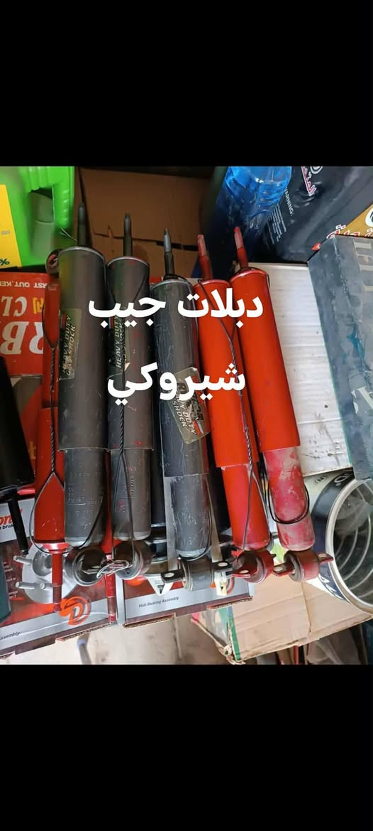 جيب شيروكي • دبل امامي • دبل خلفي