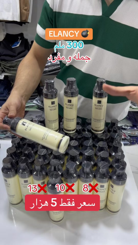 ⁨	ELANCY سعر 5 هزار 🔥😱💣✅دهوک حیعسکری📍 *********** گهاندن هەیە ✅🚖 #زاخ#زاخو_دهوك_هولير_سليماني_ئاكري_سيميل🌍❤️🦅م #duhok_zaxo_amedi_semel_akre_hawler_اا #دهوك_موصل_اربيل_بغداد_تكريت_كركورگ 😱⁩⁩⁩⁩#شعب_الصيني_ماله_حل😂😂⁩
