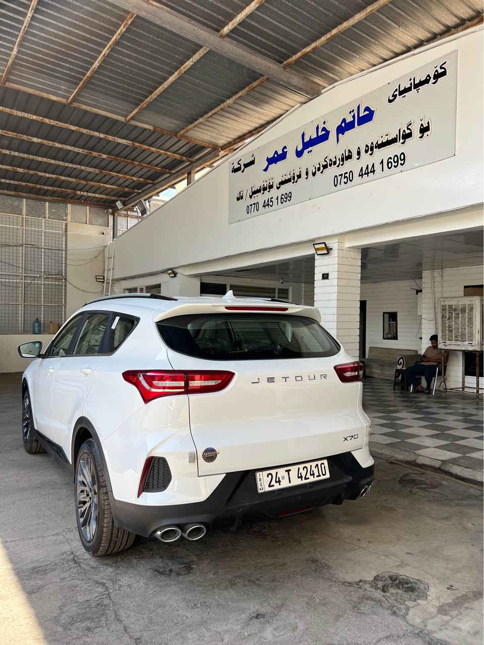 *********** أربيل, العراق
