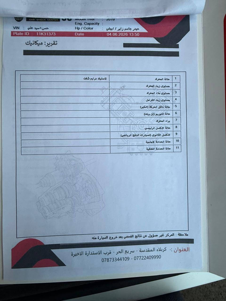 سورنتو جيتي لاين • ٢٠١٩ • ٦ سلندر