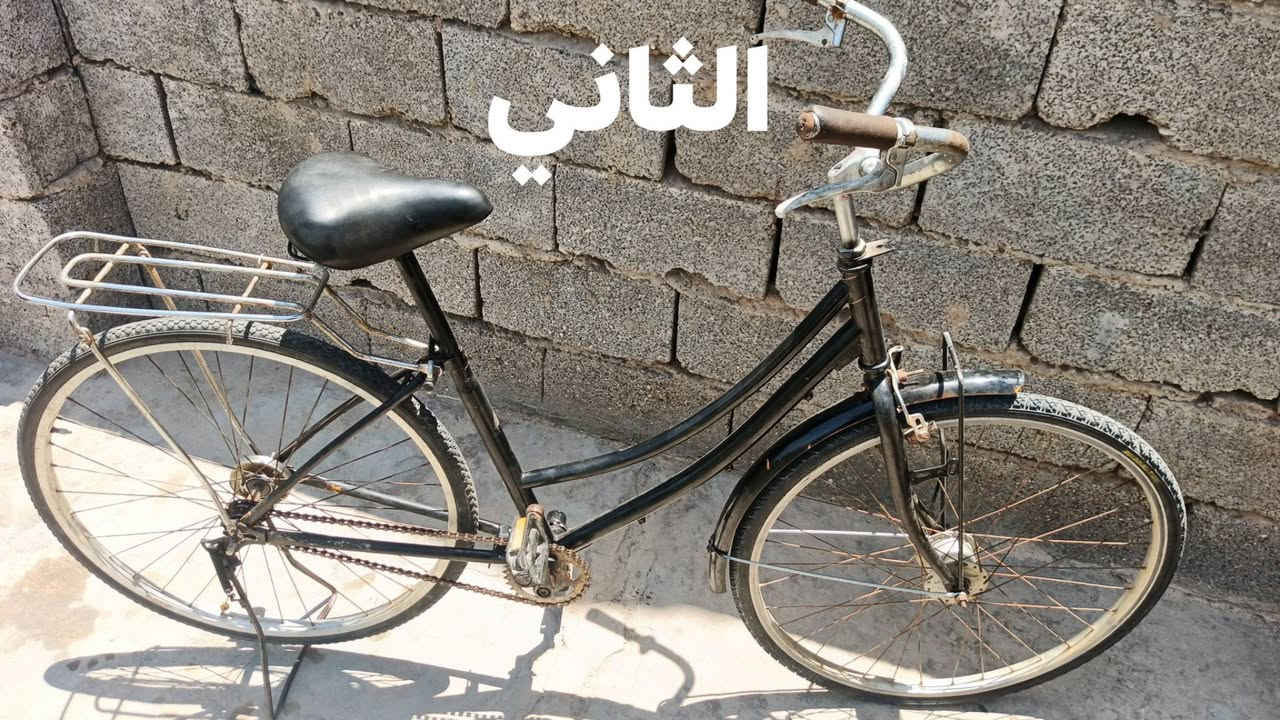 بايسكلات للبيع سعر الرياضي 60 والبناتي البي جاملغات مال تعمير 50 وبي مجال عوزه جوابه والبناتي الثاني عوزه بوربرن كامل ب35 متواجد خاص كوت حي الحكيم رقمي ***********
