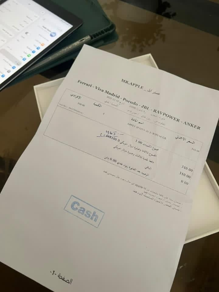 ايباد ٩ • ٦٤ • نجف