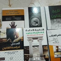 كتب قانون • مرحلة أولى • نسخة أصلية