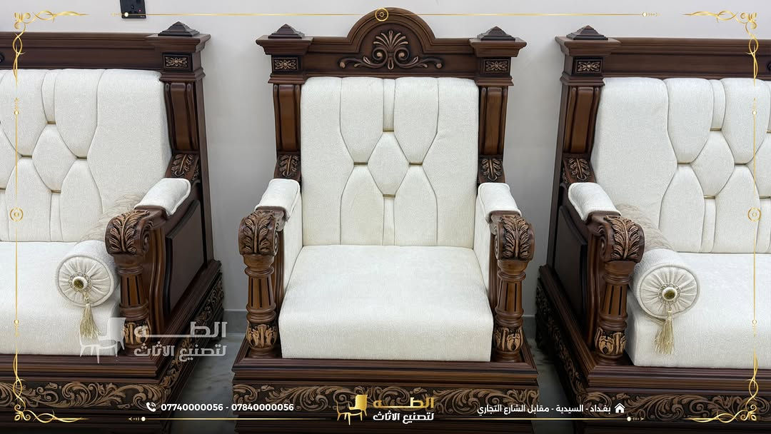 أثاثك لازم يناسب مساحتك… ويعبّر عن ذوقك.

في شركة الطه لتصنيع الأثاث، نصمّم وننفّذ كل قطعة حسب المقاسات المطلوبة، مع حرية اختيار التصميم والألوان والأقمشة، وباستخدام أجود أنواع الأخشاب الطبيعية.

✅ تنفيذ حسب الطلب والمقاسات
✅ خيارات متعددة من الألوان والأقمشة
✅ أقمشة مميزة، منها القديفة والمقاومة للماء
✅ تصنيع متقن يمنحكم الراحة والمتانة لسنوات

أنتم تختارون التفاصيل… ونحن نحوّلها إلى أثاث مصنوع خصيصاً لكم.

📞 *********** | ***********
📍 بغداد – السيدية – مقابل مدخل الشارع التجاري
