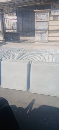 يوجد شتايكر درجه اولى اتصال 07735874261