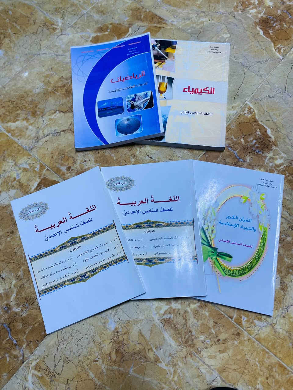 ملازم صف سادس علمي • ٢٠٢٥-٢٠٢٦ • حي النقيب