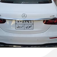 مرسيدس E200 • ٢٠٢٢ • حادث بابين