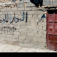 الوحدة العسكوري • ١٠٠متر • طابو صرف