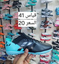 ذي قار • الفهود المچري • توصيل