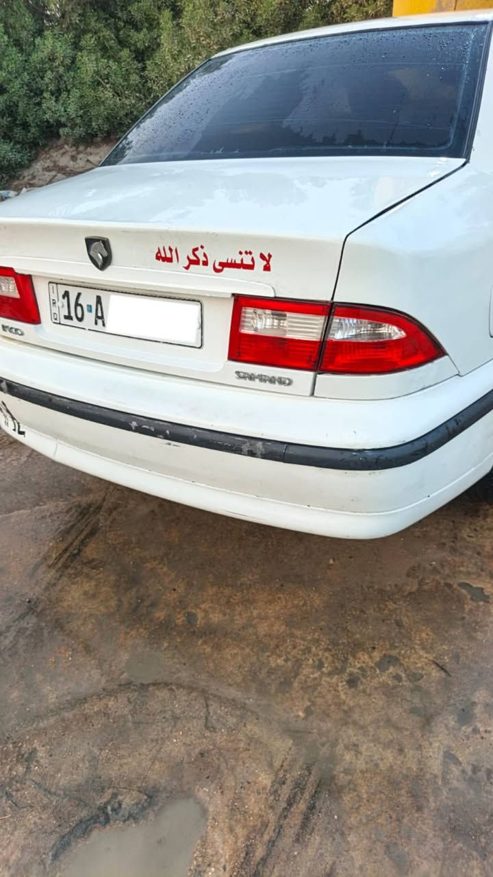 سمند. 12.. كرستال.  

رقم قادسيه. انكليزي. سنويه جديده.  مشروع وطني. 

تخم تاير جديد حداديه جديده دواخل جديده 

كهربائيات جاهزه. تحويل مباشر. مكفوله من ضربه القويه. 

تدفئه.  تبريد. ثلج.  السعر. 38.  

العنوان نجف الكوفه. ***********
