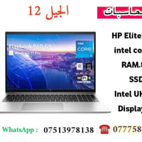 لابتوبات • مستخدم أوروبي • تخفيضات