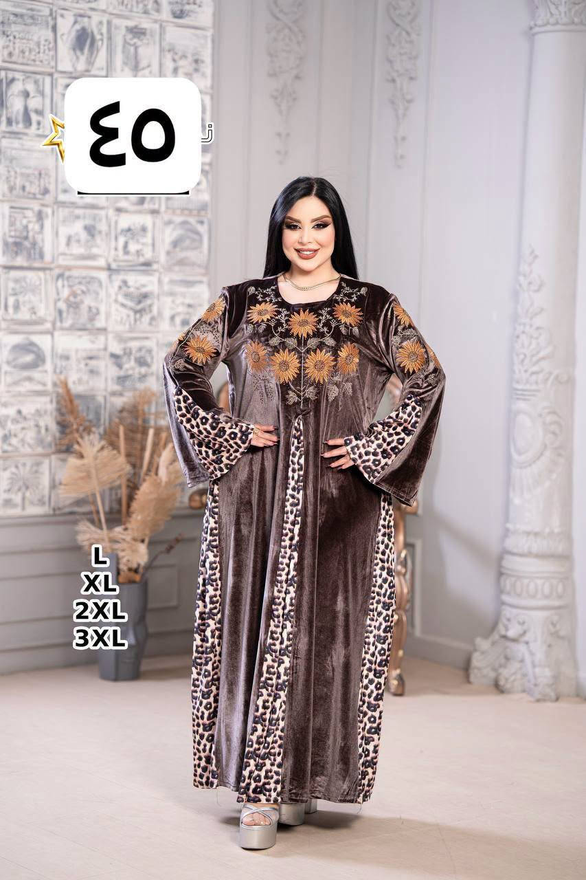 داشداشة • مخمل كوري • L-3XL