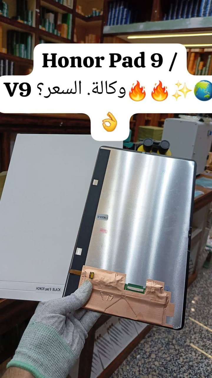 ✨توفر وجبة شاشات آيباد وكالة جميع موديلات  🔥👇
  📞للأسعار تنافسية كمية محدودة  سارعوا للحجز والأستفسار !!📍 للأسعار تنافسية جملة_مفرد 🔥🔥📲

شركة الأسراء لتجارة قطع غيار هواتف📍
✨الفرع الرئيسي بغداد /شارع الربيعي / مجاور دريم ستي مول / مقابل اسواق كل يوم سابقا / عمارة الفرقان 

 ادارة 📞***********
مبيعات 📞***********
مبيعات📞***********

لمعرفة الأسعار  https://t.me/+a7RdpunoeEdjN2Ri
 📍الموقع 
https://maps.app.goo.gl/sXLDgEUdc4FeddoCA

✨الفرع الثاني ارقام فرع 📞
عنوان بغداد / شارع الداخل / قرب مطعم ليمونة

مبيعات 📲 ***********
مبيعات 📲***********

#صيانة_هواتف #فني_صيانة_موبايل #العراق_محافظات_بغداد
#تصليح_هواتف #بغداد_زيونة_شارع_الربيعي
