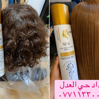 مسرحنه • زيوت طبيعية • حي العدل