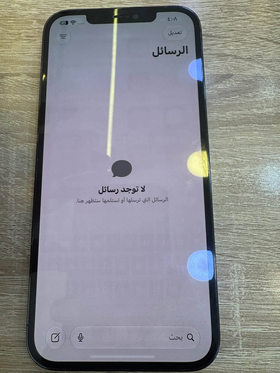 آيفون ١٢ برو ماكس • ٢٥٦ • شاشة تفصيخ