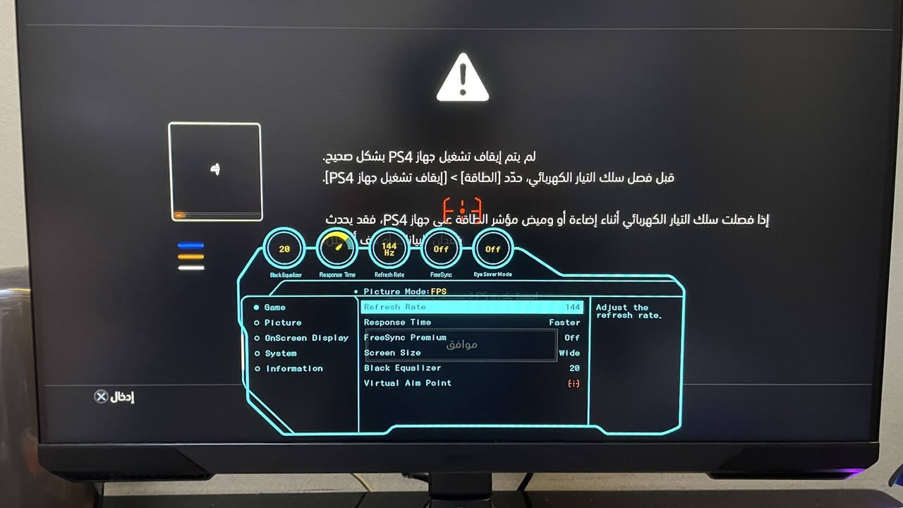 سامسونك • ١٨٠هرتز • ٢٤انش