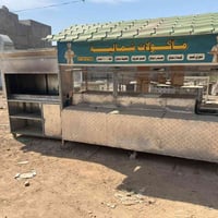 عربانة • شواية مطعم • مستعمل شوي