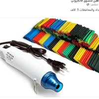 واتساب • جملة • توصيل كل العراق