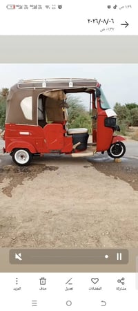 ستوته • ٢١ • للبيع