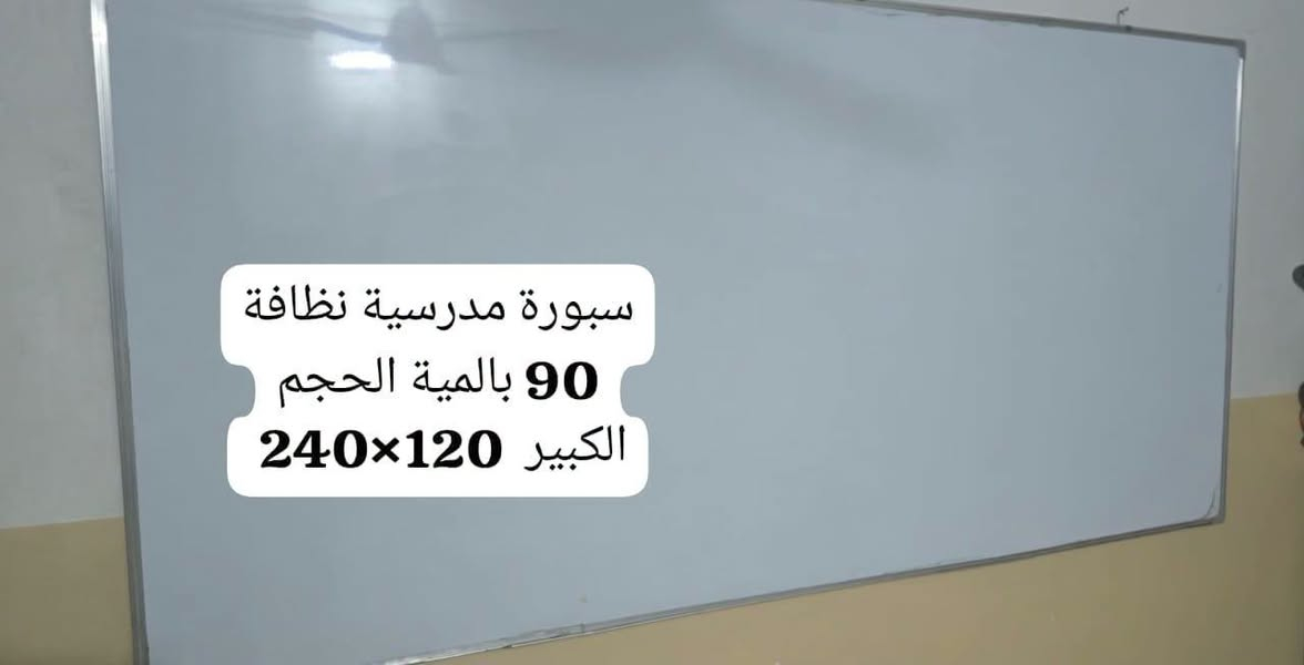 #مكلفة_بالنشر
اغراض للبيع لمعرفة الاسعار التواصل ع الرقم

***********
كربلاء _ مقابل حي العباس
