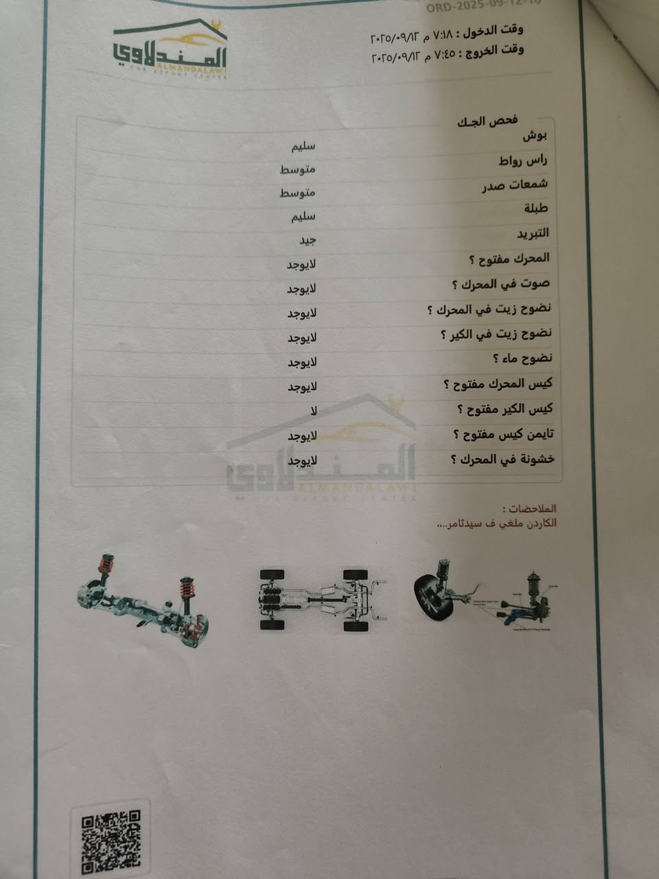 السلام عليكم سنتافي 2017 فول كلين بدون تبديل جاهزه محرك گير شرط ما مفتوح سياره جديده تبريد ثلج 
السياره فول مواصفات ماشيه 77 الف للبيع فقط ***********
