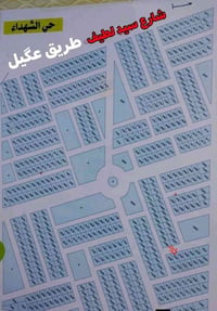 نص قطعة • الشهداء • ١٢٥م