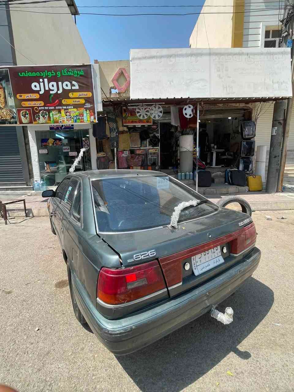 سەرەتا بەناوای خوای گەورە میرەبان مازدا626فول فولە 📦❤️‍🔥مەکینە مەرخوب 8بەخ❤️‍🔥🦅سەیارەکە ٤تایەی و 4ویل لوکی لەسەرە مەکینەوگیری بەشەرت تازە تەفتیش کراوەتەوە مەکینەی کامل تاخم پیشو دواوە دوینی دامان گردە فول فول جوانکاری 📦👀بوکراوە رەقەم کەرکوک بەشەرتی وەکالە بیتاقەی بەنزینی هەیە گیر عادی🦅 بانسو بریکی گوراوە ٢٥٠تەبع مەسرەفی تیا نیە لایت زینونە😉4جام کارەبای سلایت کارەبای گشت گیانی ئیشەکات گیچ حەماوە بەنزین کیلو مەتر کامل ئیشەکات لایتی فلچەو دارو بەردی ئیشەکات  گەرمی بە شەرت سەیارەکە مالی دوستە کامل کامل تەعمری کراوە  ناو نیشان چەمچەمال موشتەری تیل کە ***********لەخزمتت دام ❤️‍🔥ماشااللە لەمالی هەمو لایک❤️نرخی38گلاو مەعمەلەی تیایە

