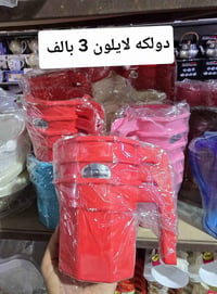 بضاعة منزلية • توصيل الرميثه • عروض مستمرة