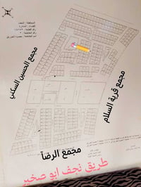 عرصة • ١٢٥م • حي الضباط