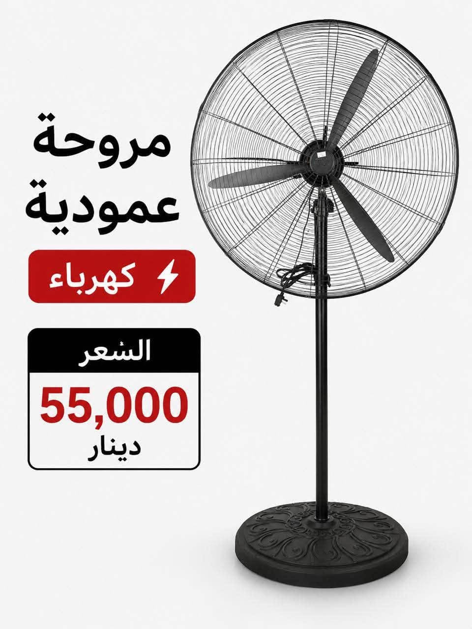النجف حي السلام
***********
