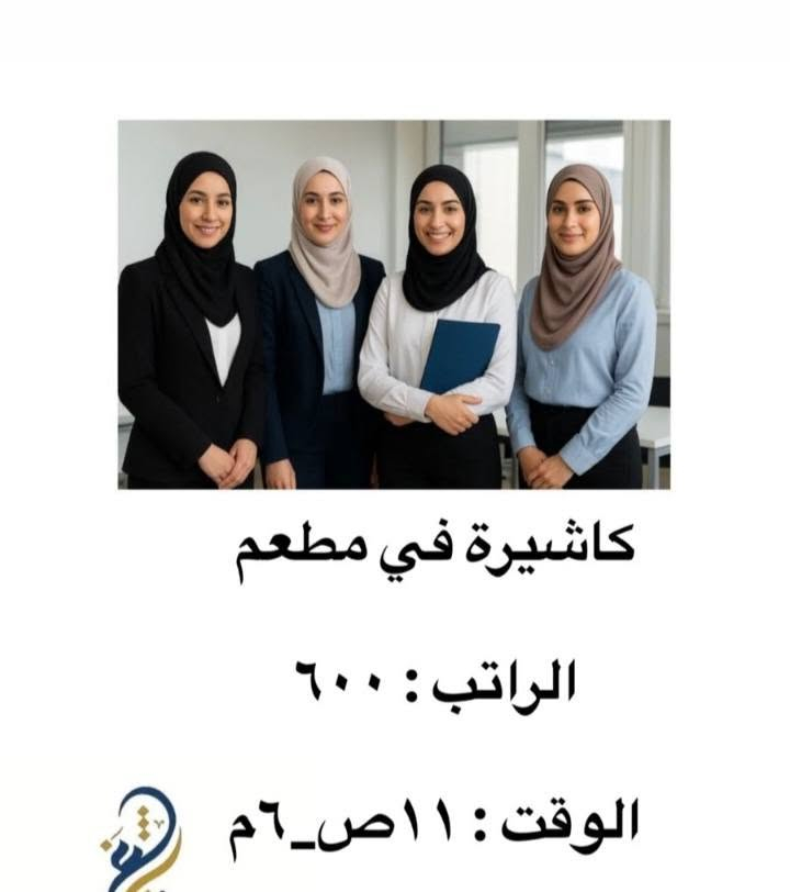 كربلاء • موظفات مبيعات • بارستا