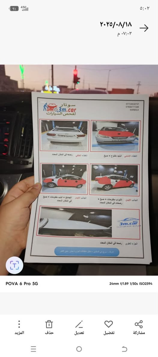 السلام عليكم النتره مقدس ١١دكشن عالي مكانه كربلاء سونار مرفق بصوره سعر ٩٠وبيه مجال رقم اربيل دولي مكينه كير حداديه فول تبريد ثلج عوزه فريز منظومته جديده بيه جم قطعه ابيعك حزام***********
