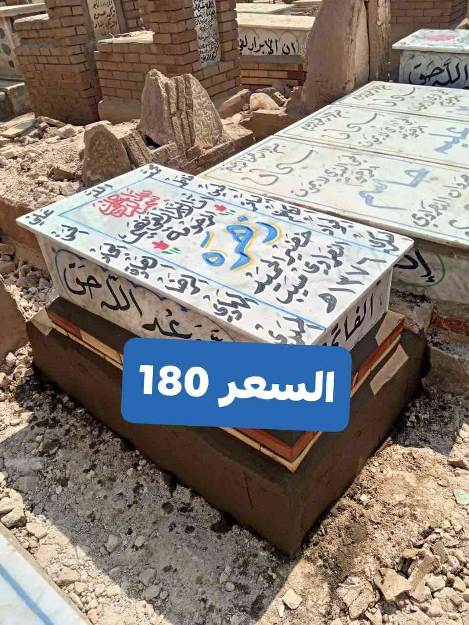 مكتب الدفان • أبو علي الزبيدي • ضمان ٣ سنوات