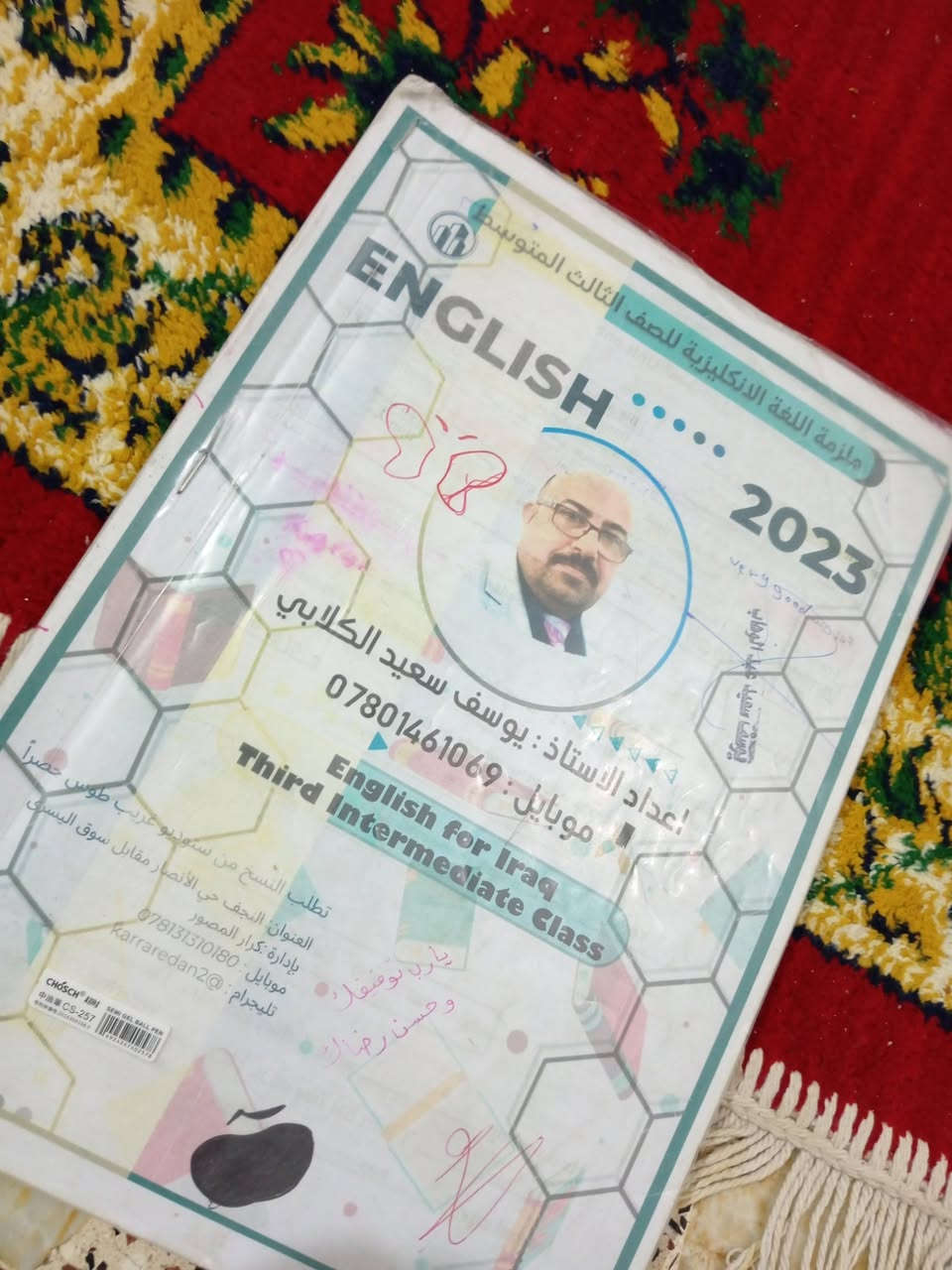 سلام عليكم ملازم الثالث متوسط للبيع نضاف جدا شوف العين اني مشتريهن ب 80 الف رايدهن ب 50 الف مكاني الكوفة البراكية موبايل ***********

