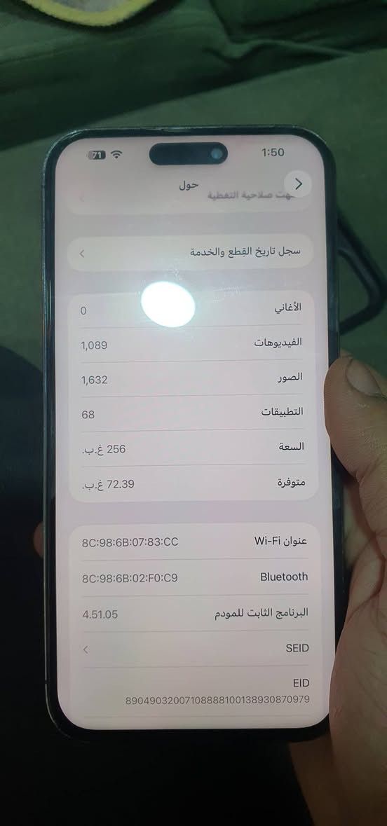 آيفون ١٤ برو ماكس • ٢٥٦ • نجف