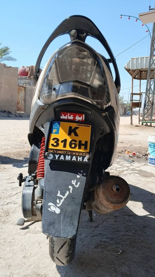 ماكس جاهزه من كلشي شقال سلف هندر لايت عالي وناصي هورن سكنات بريكات وره وكدام قفل جنطه قفل ستيرن تايرات جدد مكينه لاتبخير ولاتنقيص السعر ٥٥٠ الدراجه خير من الله السعر ٥٥٠بيه مجال الدراجه مره وحده مفتوحه المكان البصره الهارثه رقم الهاتف *********** البصرة, العراق
