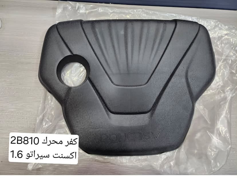 ⚜️⚜️‏⭕️⭕️  اعــــ جمله او مفرد ــلان  ⭕️⭕️🔱🔱 
 
قبغ محرك. كوري 

 العنوان 👇🏻📍
واسط الصويره شارع المعارض مجاور معمل ثلج الطائي

يوجد خدمة توصيل 🚚 تغطي جميع ⚜️🔱المحافظات يوصلك طلبك خلال 32 ساعا

🛑وقات العمل داخل المجمع  من الساعا التاسعة الى 
الساعا السادسه مساءً 

اوقات الرد في على الرسائل من الساعا التاسعة صباحاً 
الى العاشرة مساءً 

📲***********
