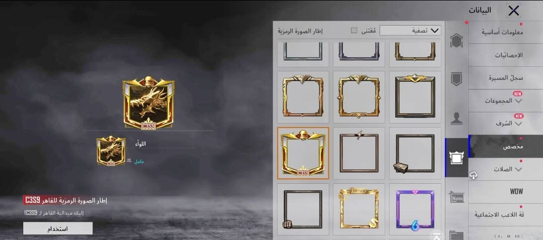 حساب للبيع قيم واخذ متروس نوادر مشحون سيزن 5 الى سيزن 20 مستوى 79 
ايدي مالته 5417354013
وبي هواي بعد اشياء ..رقمي لواتس..***********
مكاني البصره
