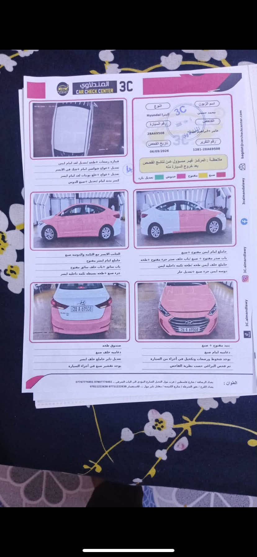 للبيع النترا 2018
كير مكينة حدادية نظيف
رقم دولي
مداور ثاني يوم 
مكان السيارة كربلاء
باقي التفاصيل بسونار 
السعر 95
للاتصال ***********
