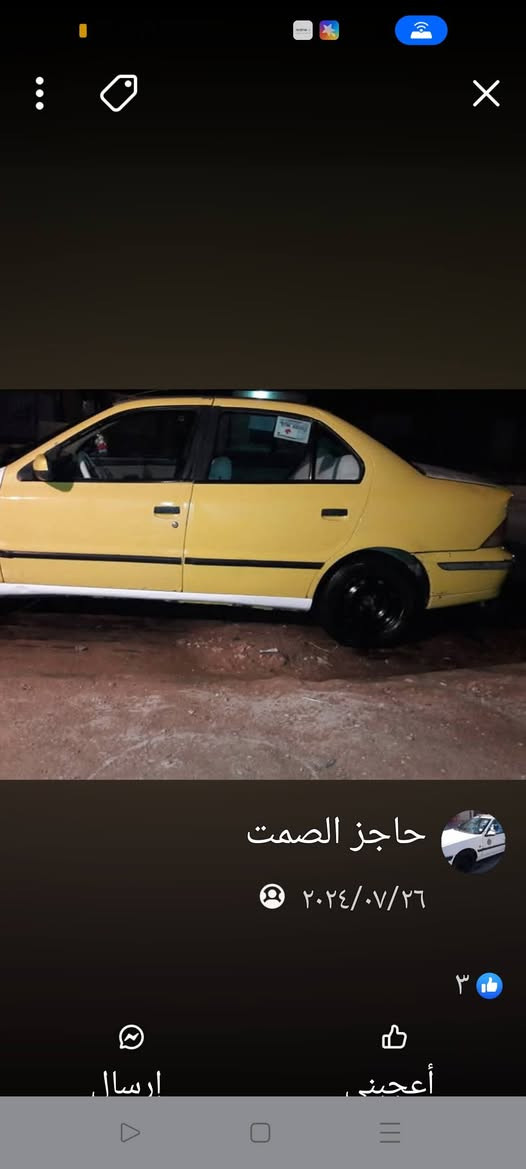 السلام عليكم كور سمند كروتون السعر 150  المكان الشطره ***********
