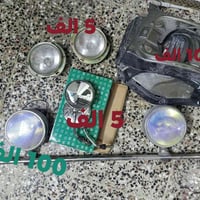 تكتك • قطع غيار • مدينة صدر شيشيان