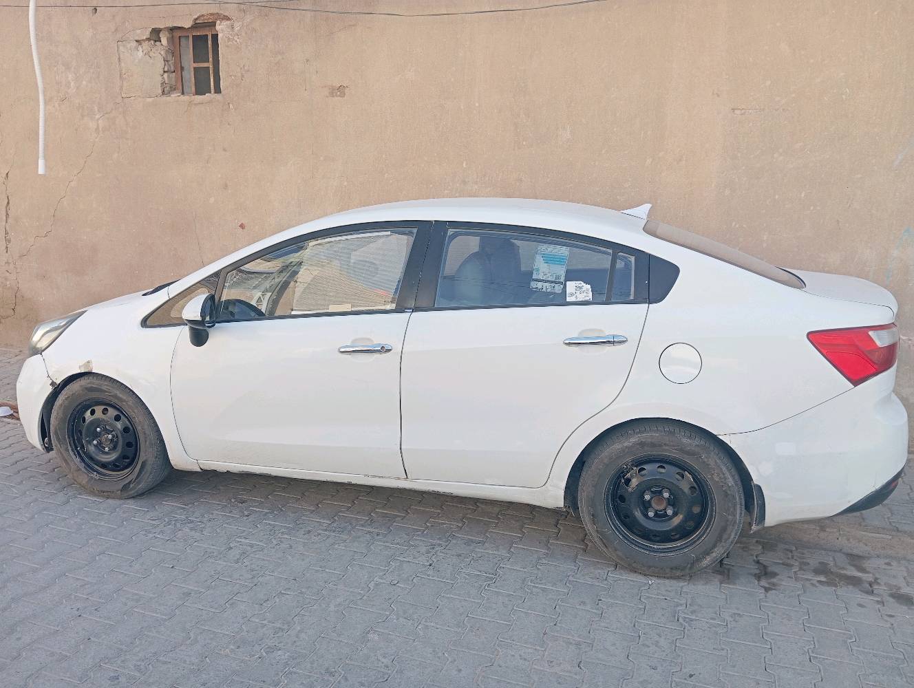 ريو ٢٠١٣ • رقم انگليزي • باسمي