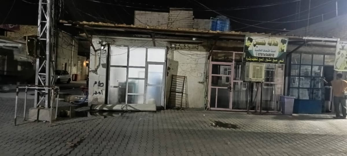 سلام عليكم بيت للبيع مساحه 185متر
غرفتين +صاله+مطبخ +حمامات +منور +مساحه البيت؟ مع محلات 3 امئجرات عل شارع الخدمي مال الكيات الرضويه ال 7 البيت عله 3شوارع ركن لأستفسار علئ رقم
*********** اويراسني، خاص
