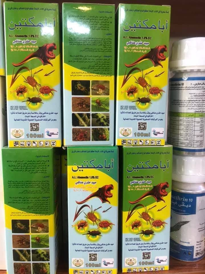 إلى زبائننا الكرام... 
يقدم لكم (مكتب الشروق الزراعي )
اجود المبيدات للمعالجة حشرات المنزلية (نمل ،بعوض ،صراصير)
حيث نحرص على استخدام المبيدات المتخصصة لمعالجة حشرة المنزلية ذات مانشئ عالميا
حيث تكون غايتنا استخدام المبيدات صديقه للبيئه وآمنه بنسبة 100% 
صحتكم تهمنا ولذلك نقدم لكم  
 مبيدات صحه عامه عديمه الرائحة
سريعة  وفعالية تدوم لشهور 
هاتف: *********** 
‭***********‬  
خدمة توصيل إلى جميع المناطق
