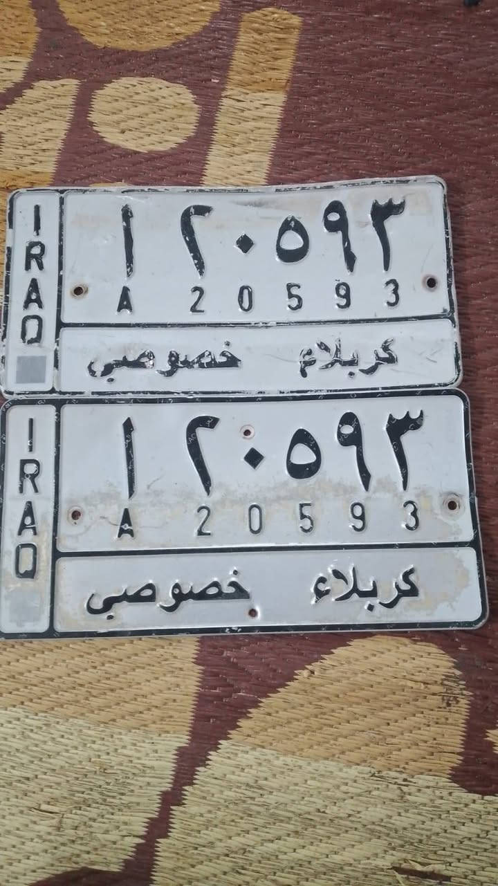 سلام عليكم عندي سيارة ريد بيعه بس هيكل تفيد رقام رقم كربلاء  وبسمي رايدهة ب ١٥ ورقه وبية مجال واهاذا رقمي يريدة يتصل غير متواجد على فيسبوك ‎
‎***********
