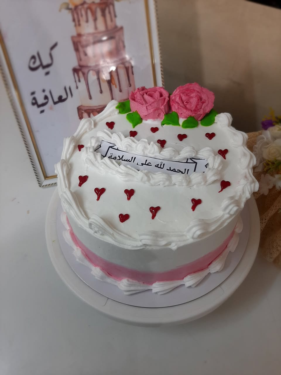 كيك العافية • متوفر • أسعار مناسبة