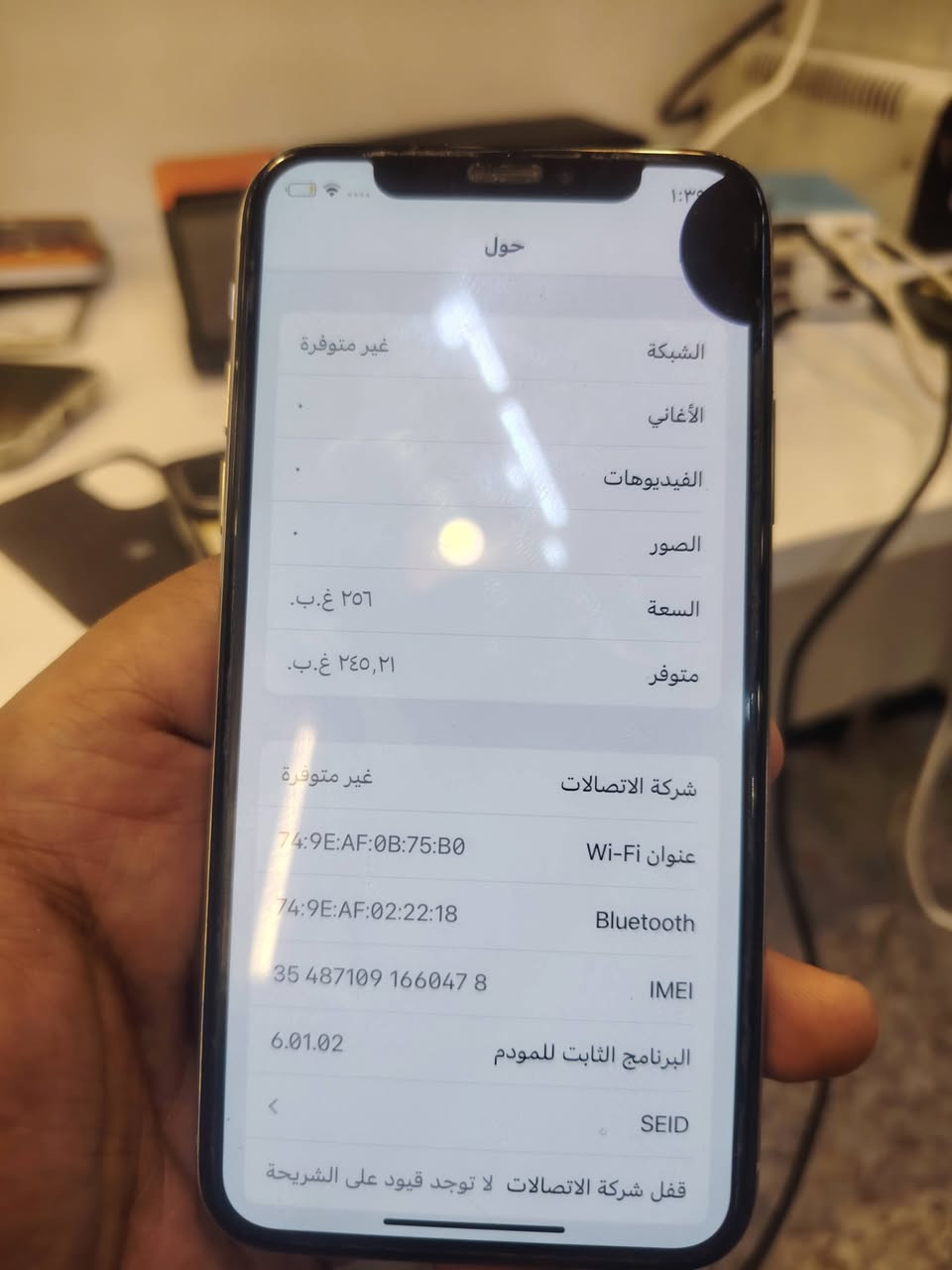 آيفون X • ذاكرة ٢٥٦ • بطارية مستبدلة