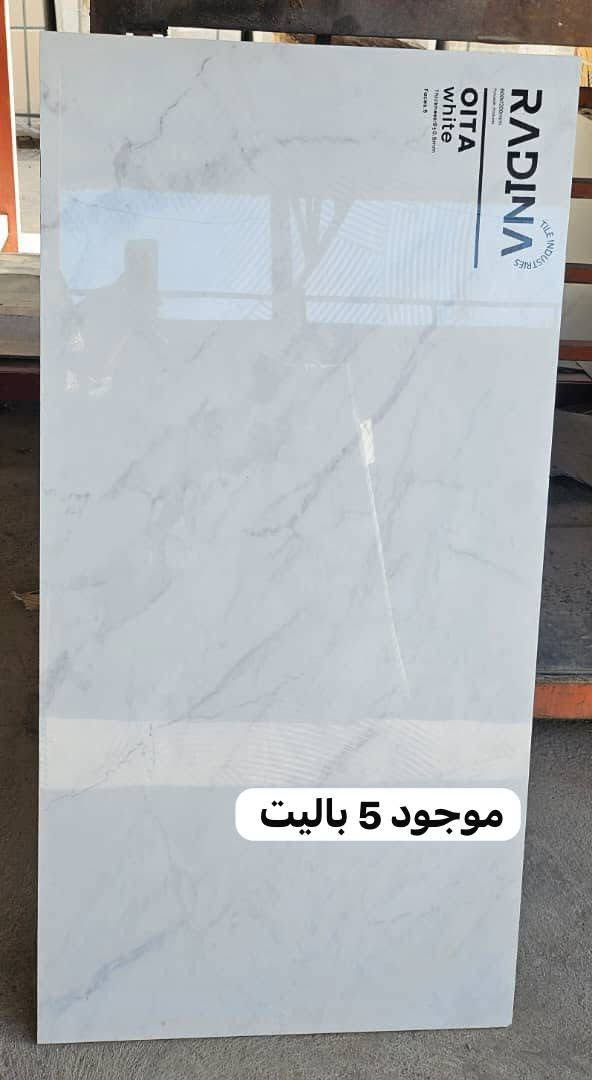 بورسلين • ١٢٠×٦٠ • ٥ باليت